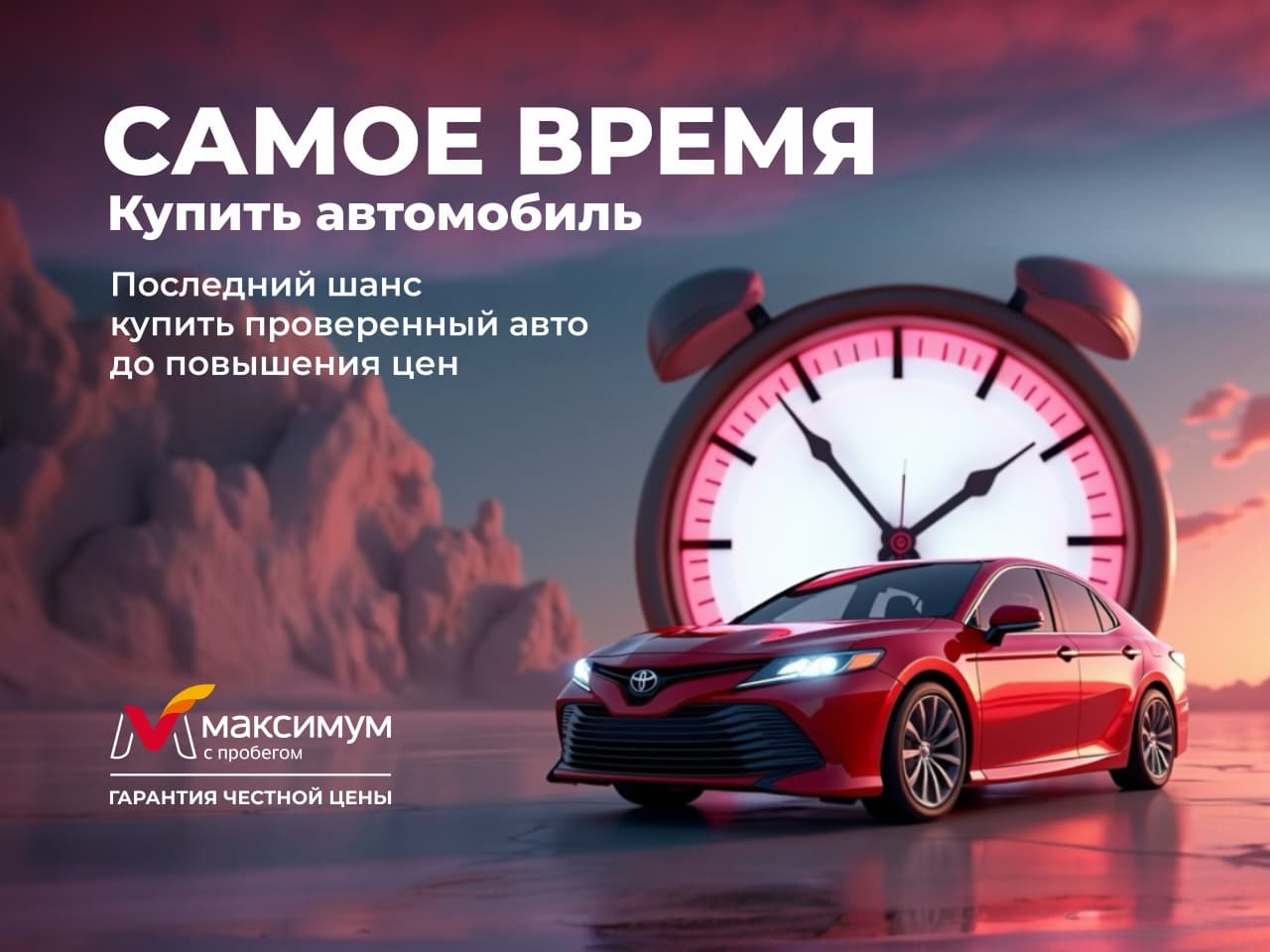 Toyota Camry 2018 года, 219 075 км - вид 2