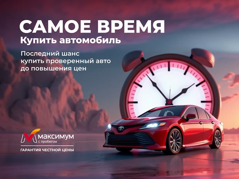 GAC M8, 2022 - вид 1