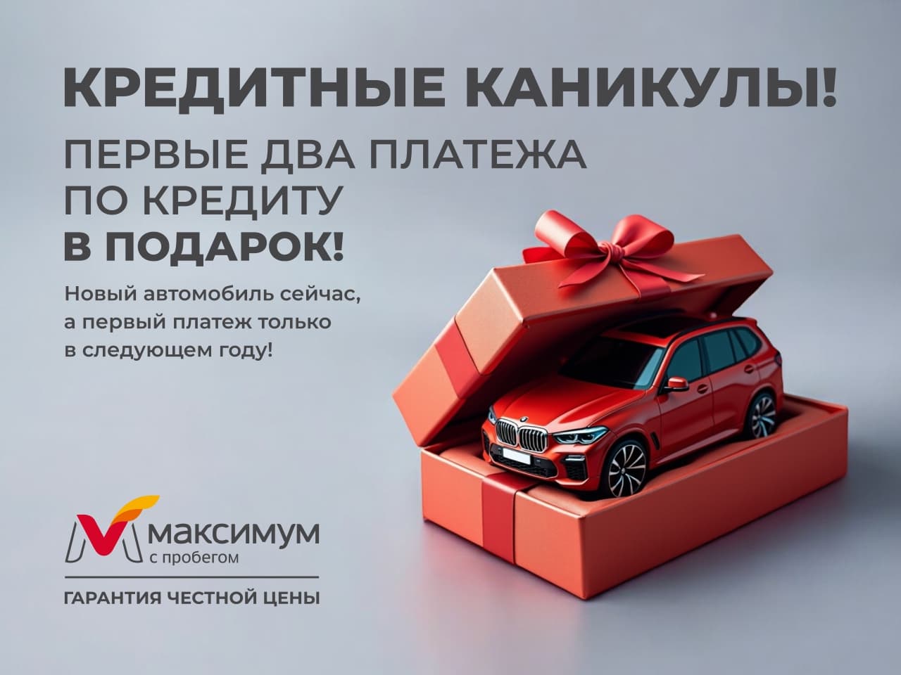 Mercedes-Benz C-класс 2008 года, 290 000 км - вид 2