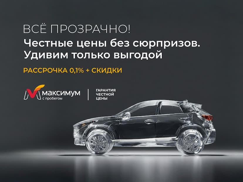 Mercedes-Benz M-класс, 2013 - вид 1