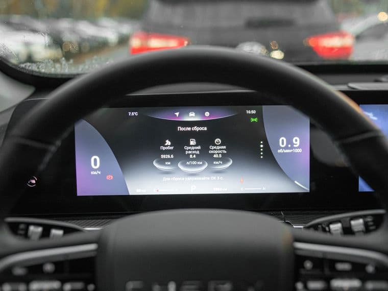 Chery Tiggo 7 Pro Max, 2024 - вид 4