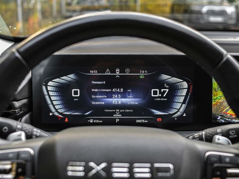 Exeed TXL, 2022 - вид 4