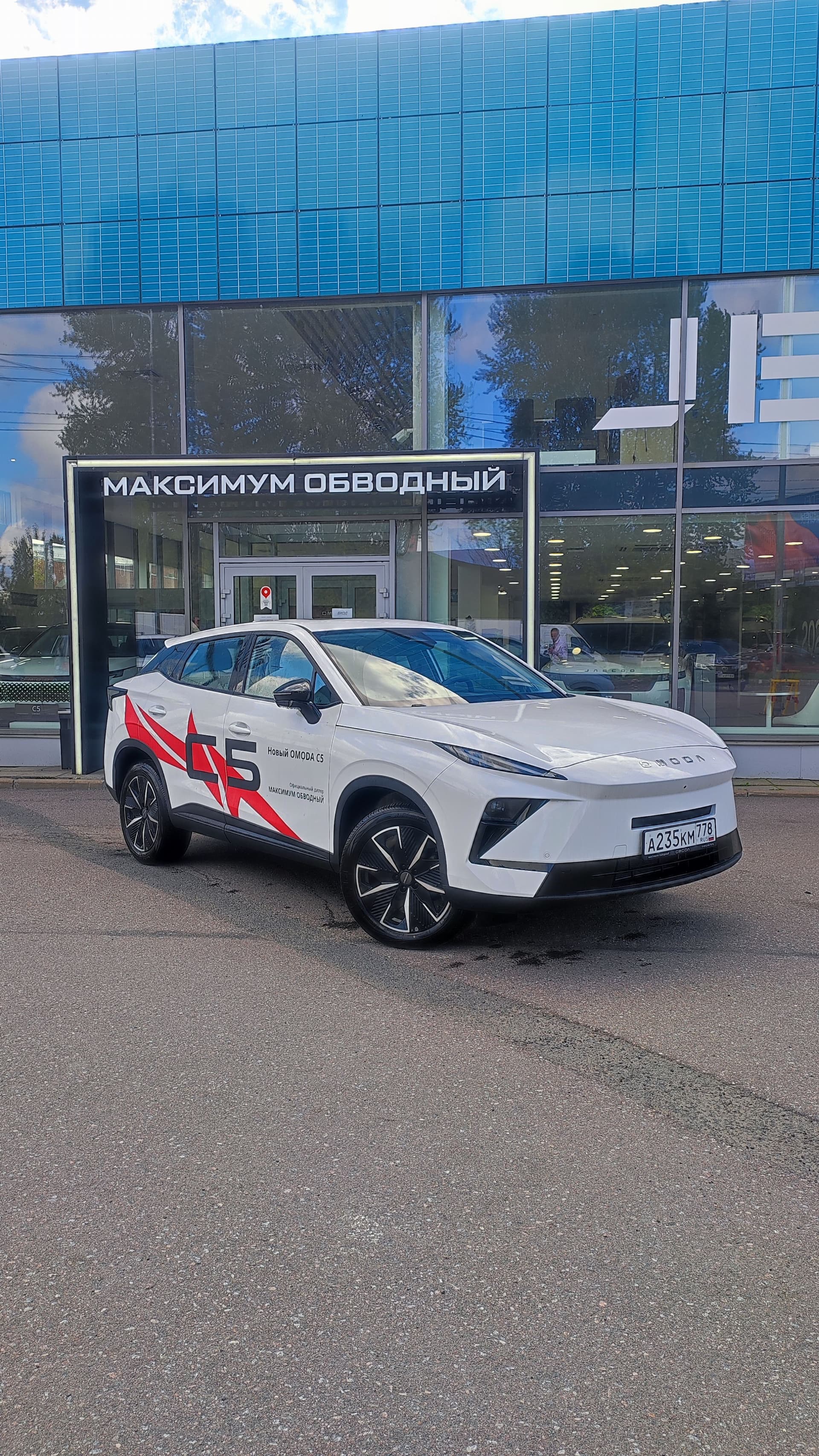OMODA C5 2026 года, 3 458 км - вид 1