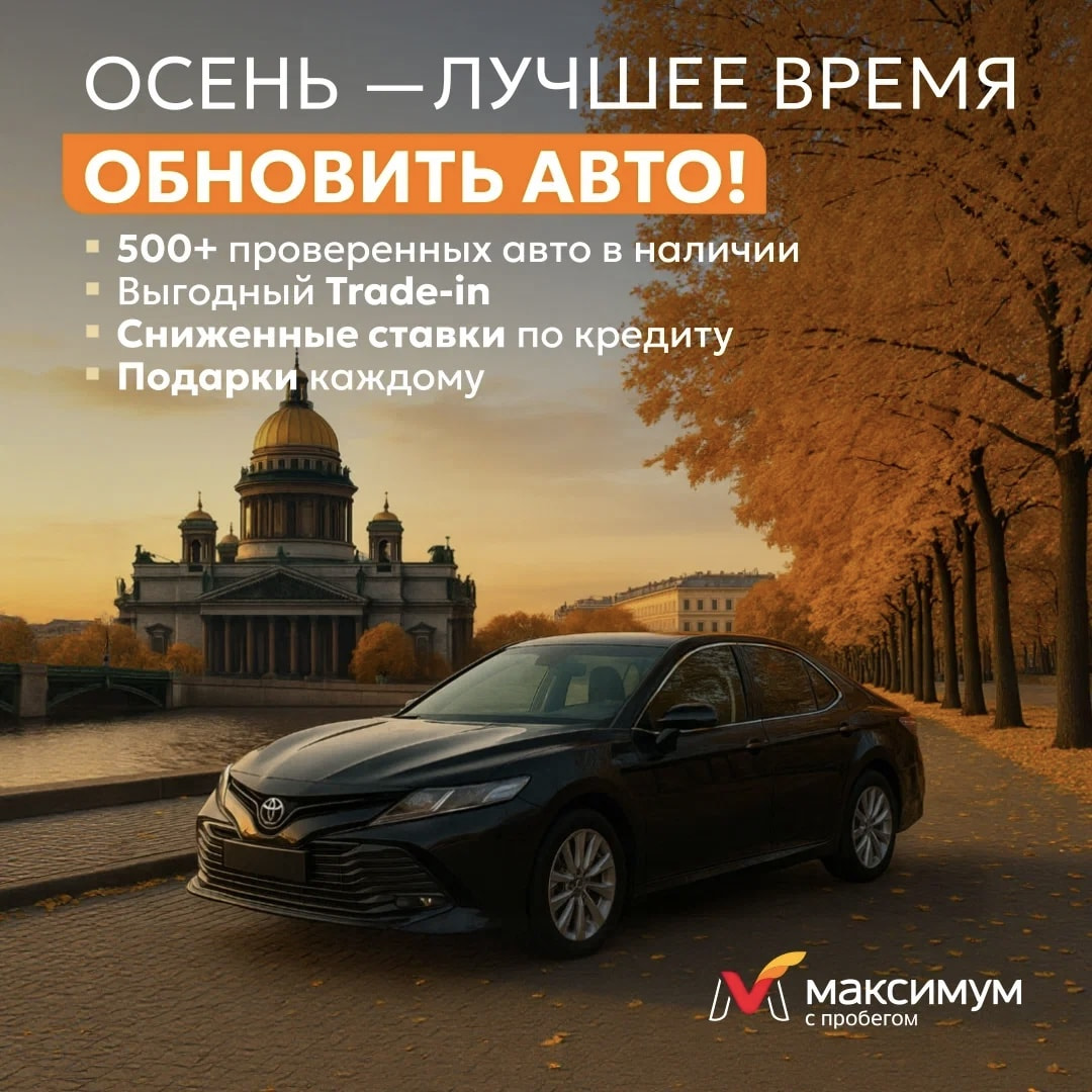 изображение на баннере