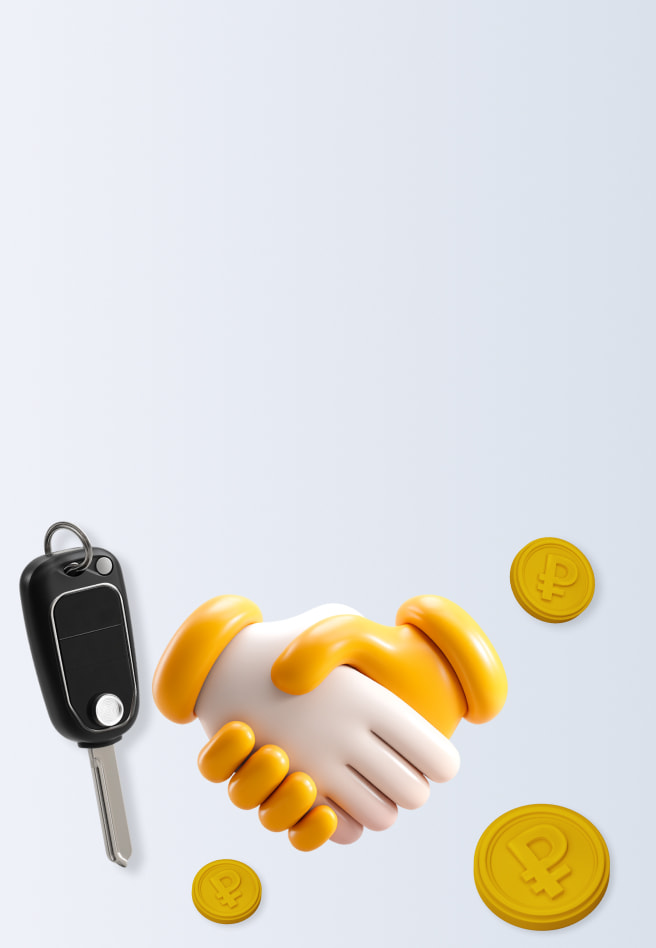 Комиссионная продажа