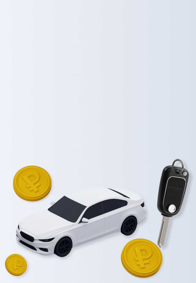 Комиссионная продажа PRO