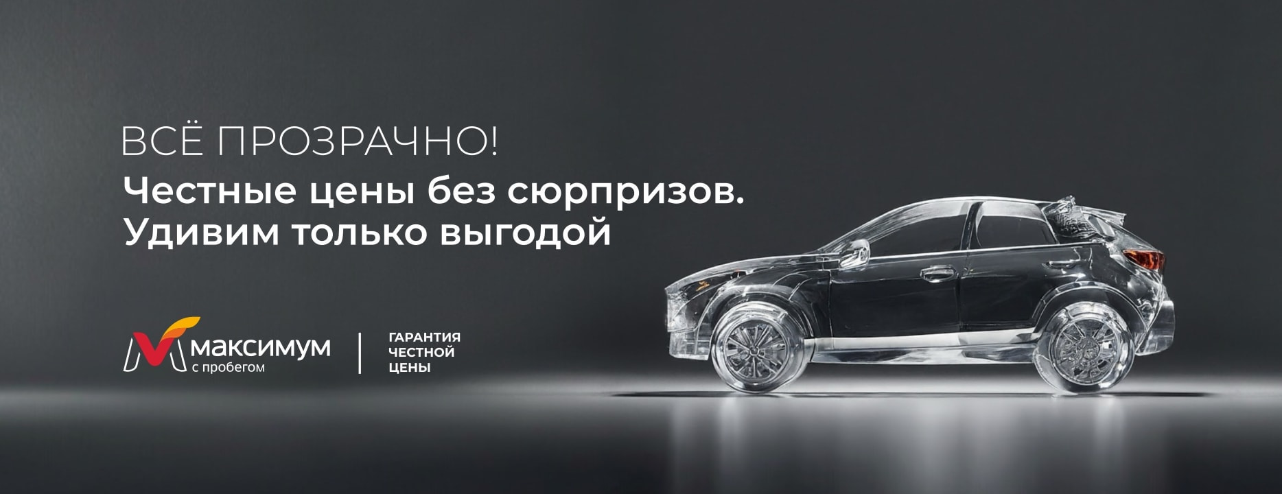 Купить авто с пробегом в Санкт-Петербурге - продажа бу автомобилей от ...