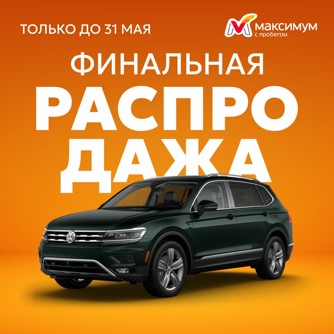 изображение на баннере