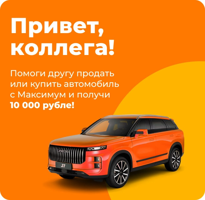 изображение на баннере
