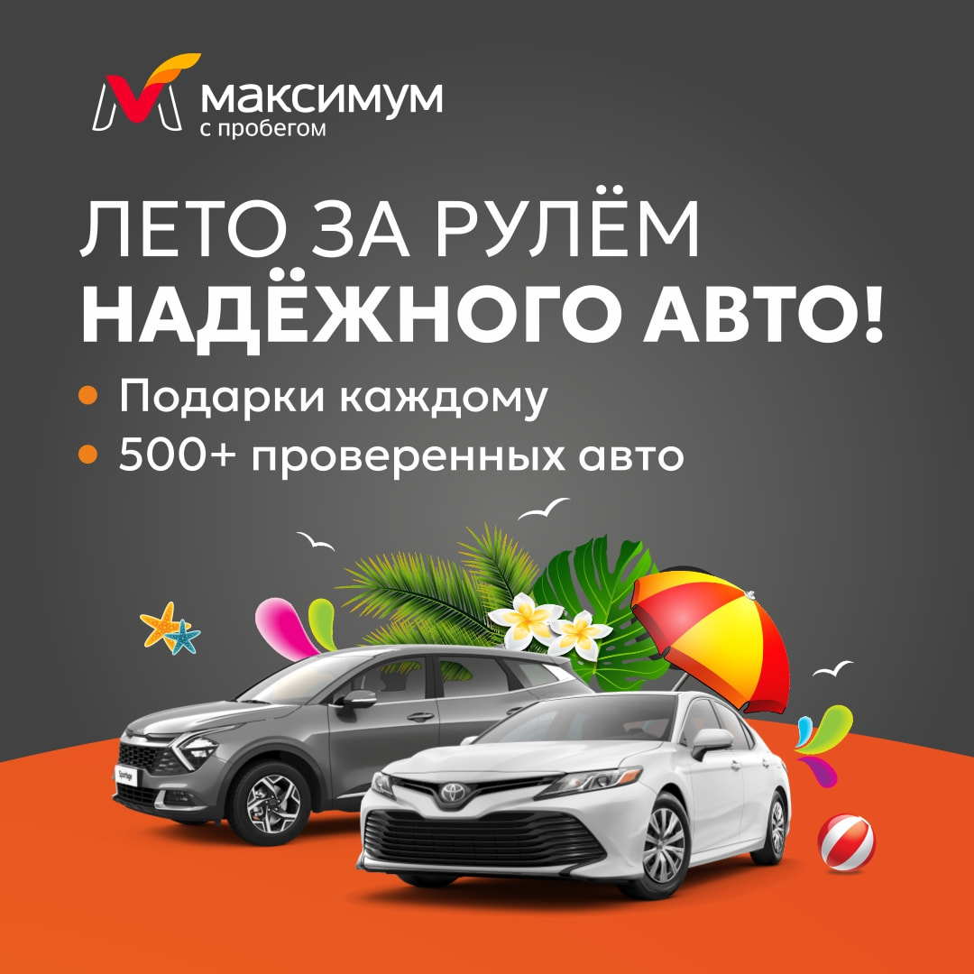 изображение на баннере