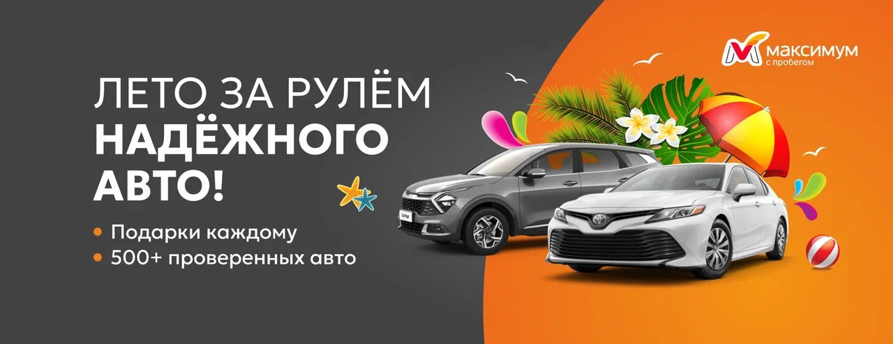 изображение на баннере