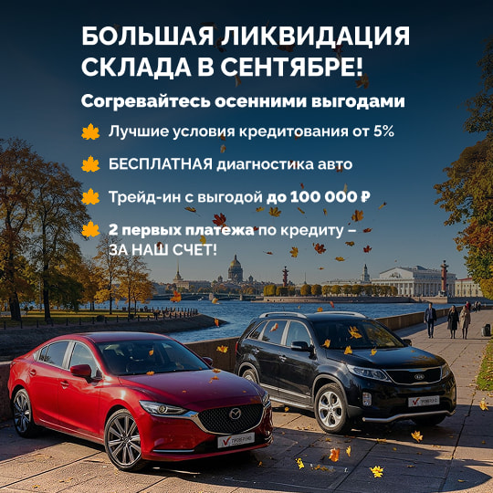 изображение на баннере