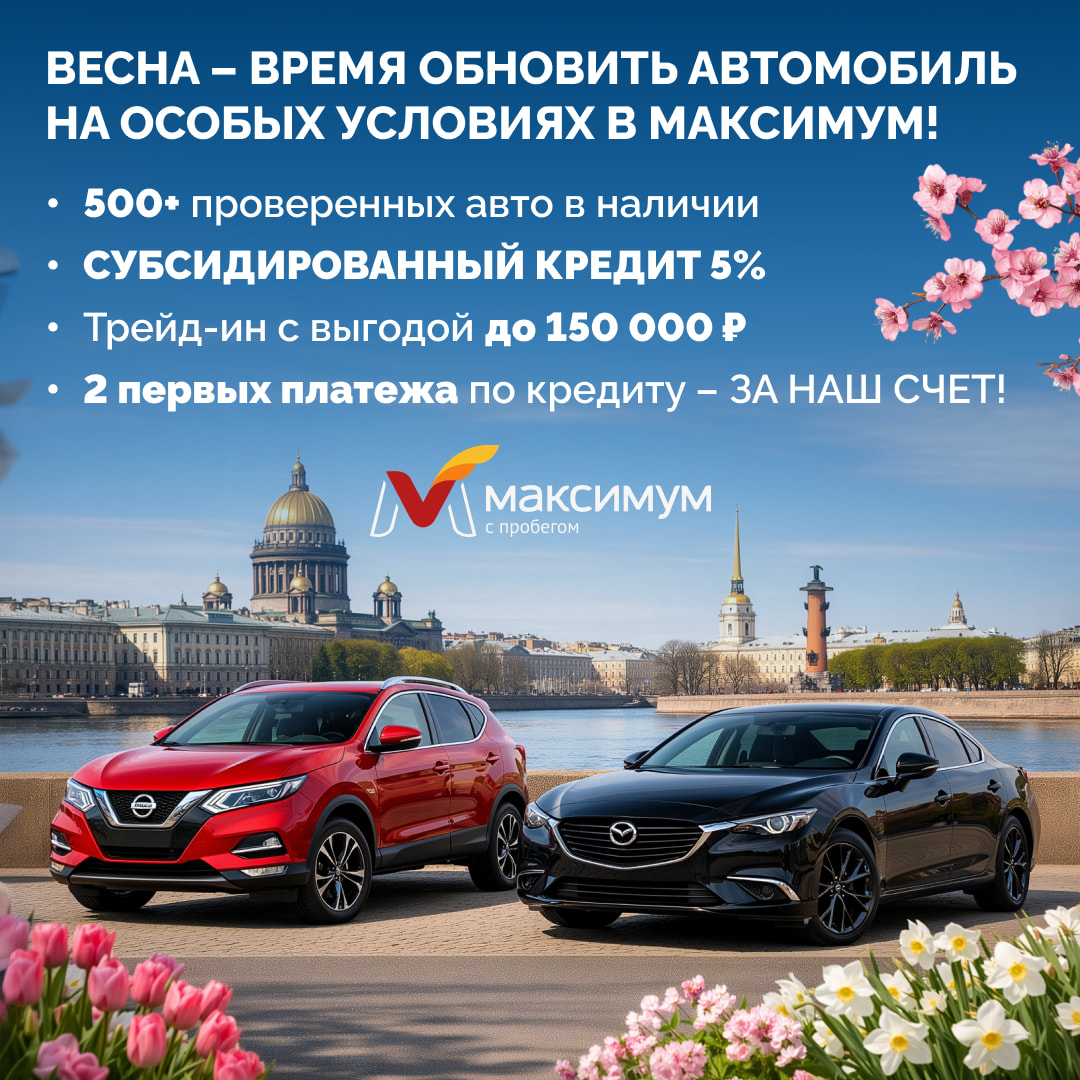 изображение на баннере