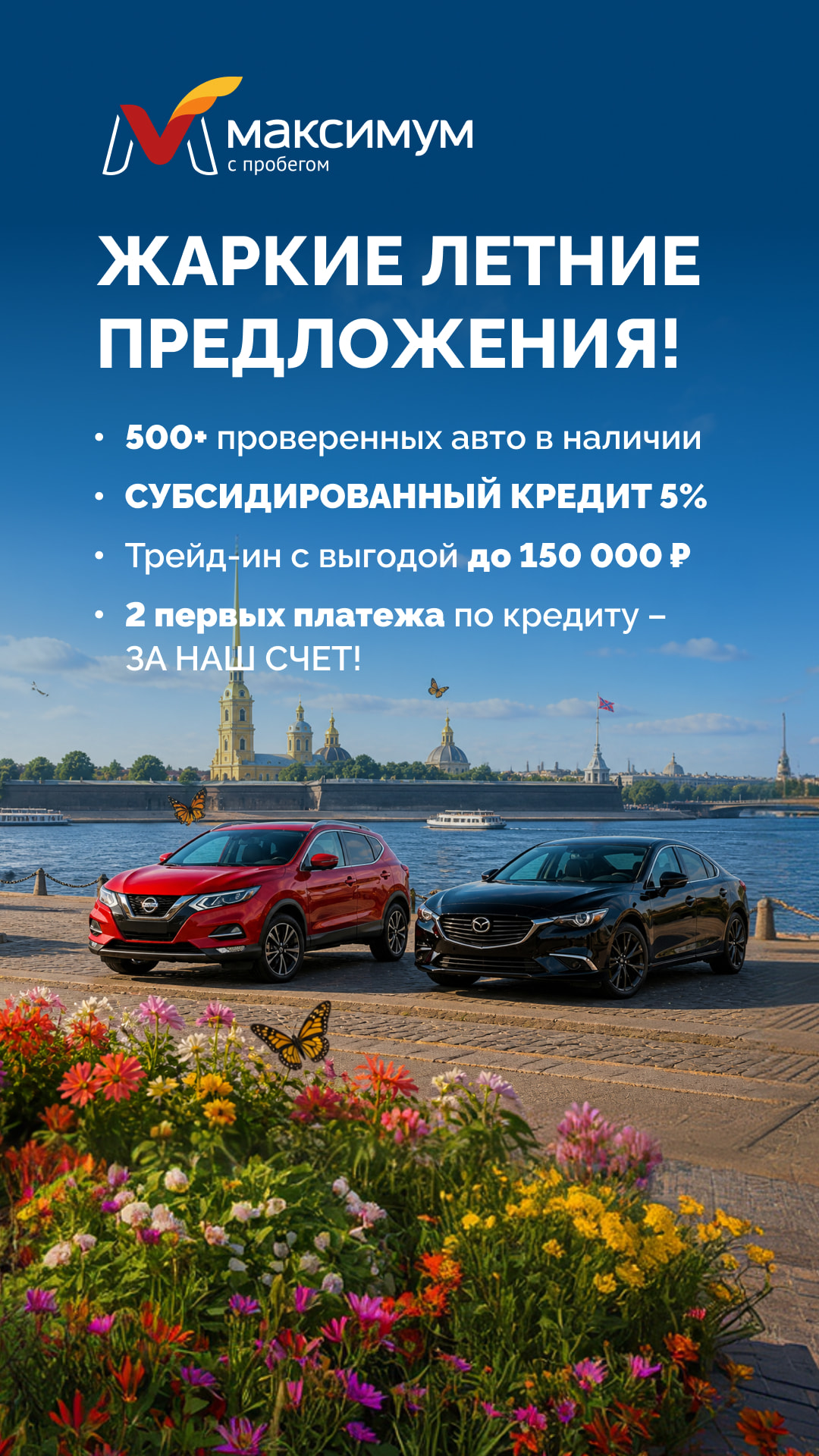 изображение на баннере