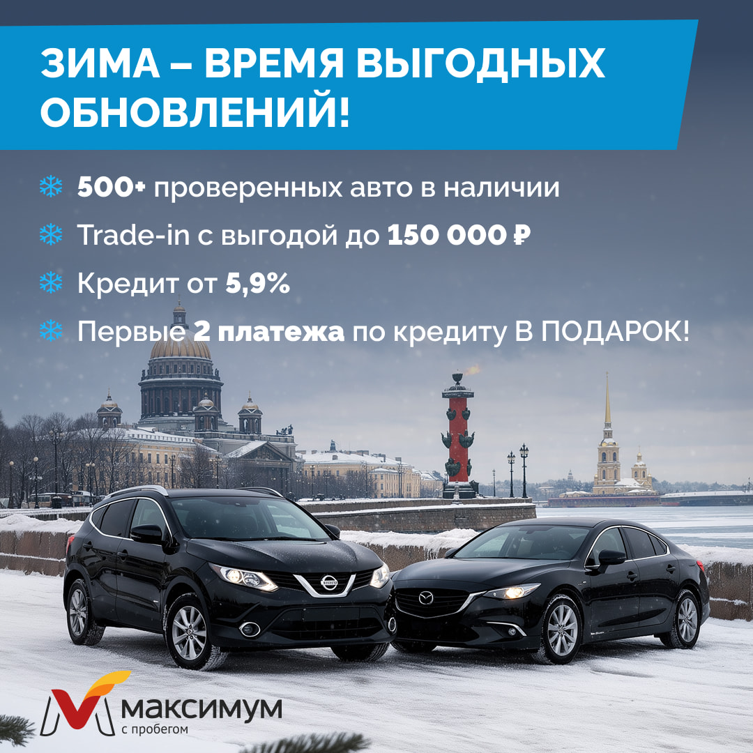 изображение на баннере