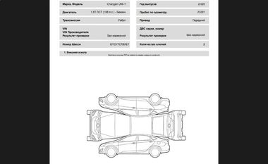 Changan UNI-T 2020 года, 23 291 км - вид 27