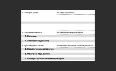 ВАЗ (LADA) Vesta Cross 2020 года, 160 781 км - вид 19