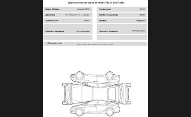 Soueast DX8S 2022 года, 38 980 км - вид 26