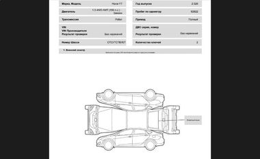 Haval F7 2020 года, 62 822 км - вид 19