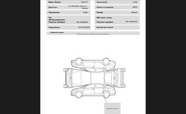 Haval F7 2022 года, 62 005 км - вид 23