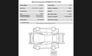 KIA Soul 2016 года, 155 000 км - вид 22