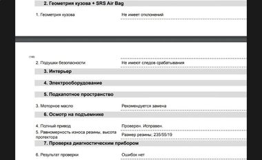 Exeed TXL 2021 года, 31 130 км - вид 31