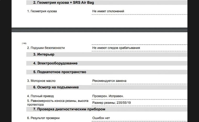 Exeed TXL 2021 года, 31 130 км - вид 31