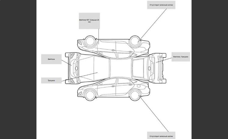 Ford Fiesta 2015 года, 210 036 км - вид 16