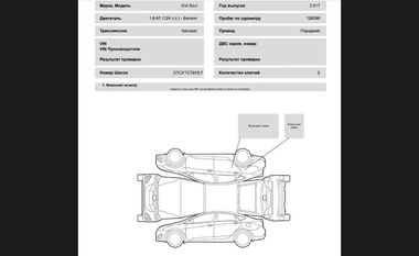 KIA Soul 2017 года, 126 386 км - вид 21