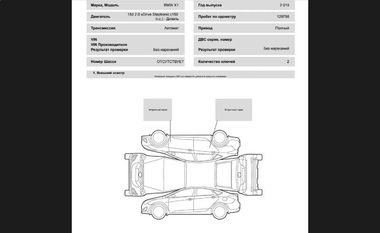 BMW X1 2019 года, 129 798 км - вид 18