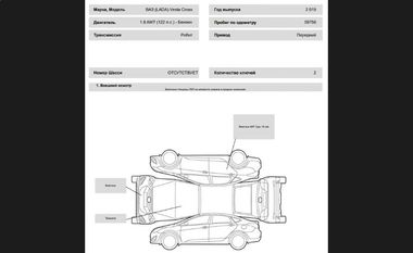 ВАЗ (LADA) Vesta 2019 года, 59 756 км - вид 16