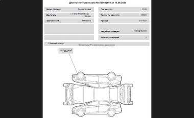 Renault Arkana 2020 года, 70 905 км - вид 21