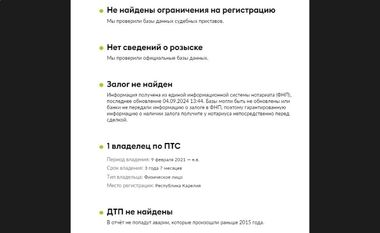 ГАЗ ГАЗель Next 2021 года, 95 247 км - вид 21