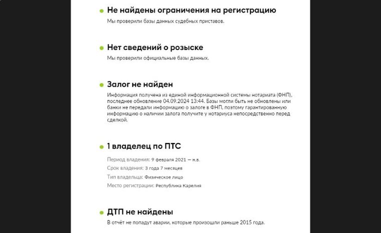 ГАЗ ГАЗель Next 2021 года, 95 247 км - вид 21