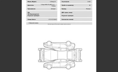 LiXiang L9 2024 года, 30 км - вид 19