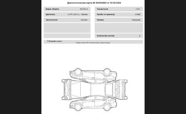 KIA Rio X 2021 года, 41 642 км - вид 25