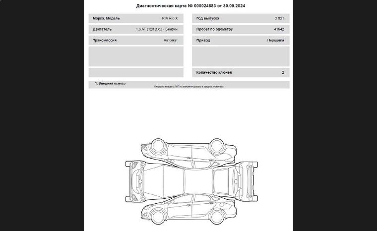 KIA Rio X 2021 года, 41 642 км - вид 25