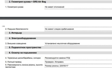 Skoda Karoq 2020 года, 60 576 км - вид 18