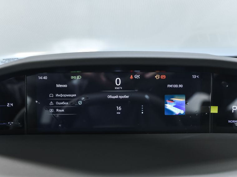 Changan uni k ошибки. Changan uni k ошибки. Changan uni k ошибки. Changan uni k ошибки. Changan uni-k 2022.