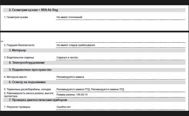 Volkswagen Polo 2019 года, 116 704 км - вид 18