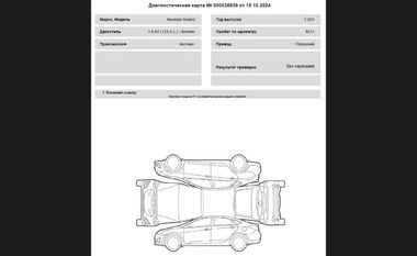 Hyundai Solaris 2024 года, 8 511 км - вид 19