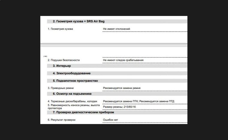 Mitsubishi ASX 2014 года, 112 412 км - вид 19