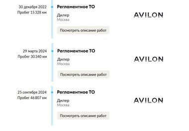 Volkswagen Polo 2021 года, 59 211 км - вид 17