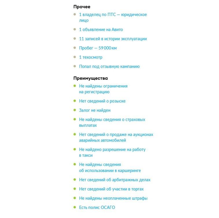 Volkswagen Polo 2021 года, 59 211 км - вид 20