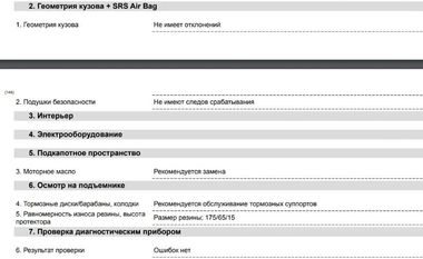 MINI Cooper 2018 года, 140 022 км - вид 18