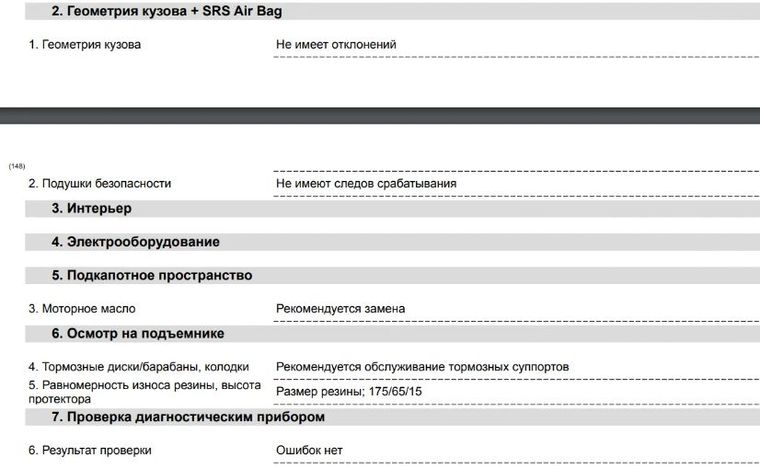 MINI Cooper 2018 года, 140 022 км - вид 18