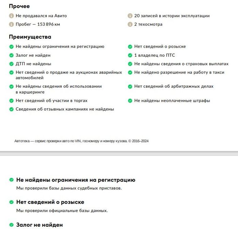 Skoda Octavia 2016 года, 157 828 км - вид 21