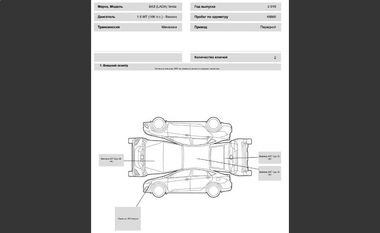 ВАЗ (LADA) Vesta 2018 года, 48 824 км - вид 16