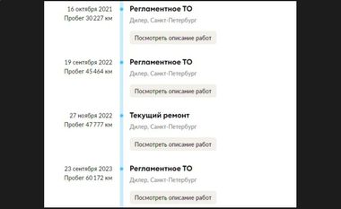 Volkswagen Polo 2019 года, 73 737 км - вид 19