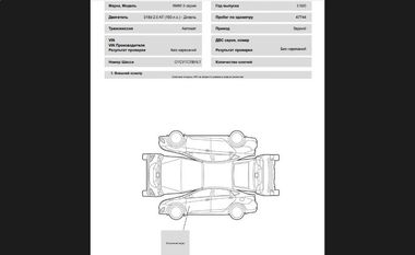 BMW 3 серия 2020 года, 47 744 км - вид 30